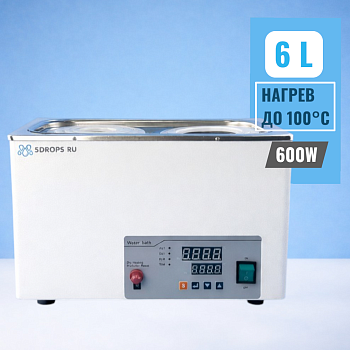 Водяная баня двухместная 5drops-2S E на 6 литров