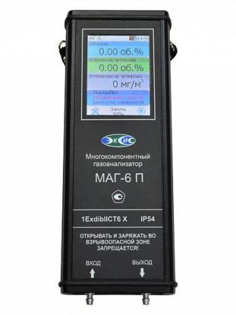 Газоанализатор МАГ-6 П-Т-В (O2, NO2), портативный - В наличии