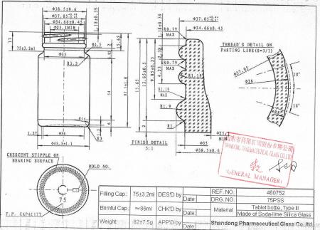 Банка для таблеток 75 мл, темное стекло, винт., горло G38, 192 шт/упак