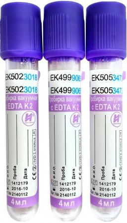 Пробирки с ЭДТА К2 и гелем, 2 мл, 13х75 мм, пластик, для гематологических исследований, упаковка 100 шт - Под заказ