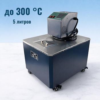 Циркуляционный жидкостный термостат CY-5, 5 л, 0-300℃
