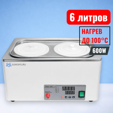 Водяная баня двухместная 5drops-2S E на 6 литров - В наличии
