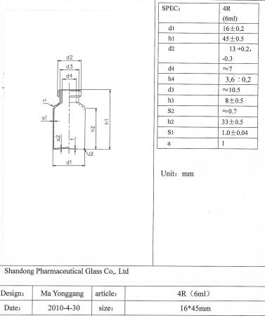 Флакон инъекционный 6 мл, тёмное боросиликатное стекло, гладкое горло G13,  без пробки, 2000 шт/упак