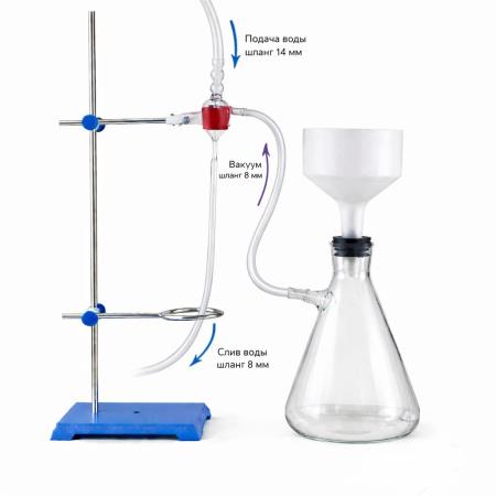Вакуумная установка для фильтрования "Источник" на 2,5 литра