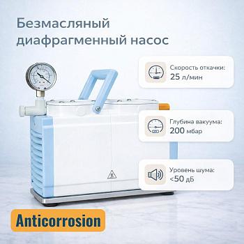 Вакуумный диафрагменный насос "SUPERPUMP-0,33 2D" Anticorrosion