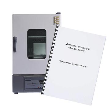 Методика аттестации оборудования "Сушильные шкафы 5Drops" Методика аттестации оборудования "Сушильные шкафы 5Drops"