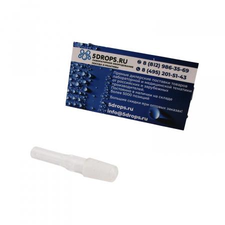 Переходник на шланг, Керн 14/23 трубка 10 мм Переходник на шланг, Керн 14/23 трубка 10 мм