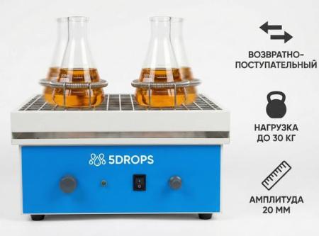 Встряхиватель лабораторный, возвратно-поступательный 5drops-HY-4, 0-300 колебаний/мин, 20 мм. - В наличии