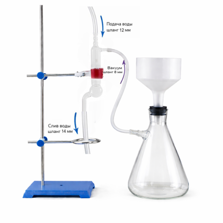 Вакуумная установка для фильтрования "Родник" на 2,5 литра