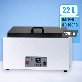 Глубокая водяная баня 5drops-22D на 22 литра