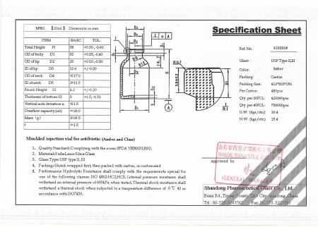 Флакон инъекционный 20 мл, темное стекло, гладк., горло G20, 480 шт/упак