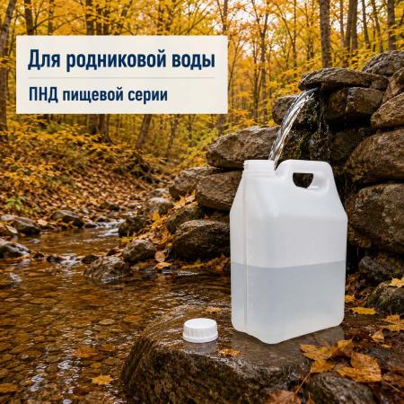 Пластиковая канистра для бензина и воды 5,48 л, ПНД, с крышкой и прокладкой