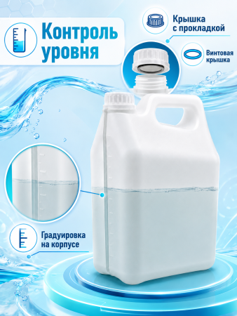 Пластиковая канистра для бензина и воды 5,48 л, ПНД, с крышкой и прокладкой