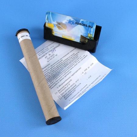 Ареометр для урины АУ (1000...1050 кг/м³), (ГОСТ 18481-81)