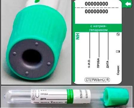 Пробирки вакуумные пластиковые для получения плазмы, с натрий гепарином, 3 мл 13х75, упаковка 100 шт - Под заказ