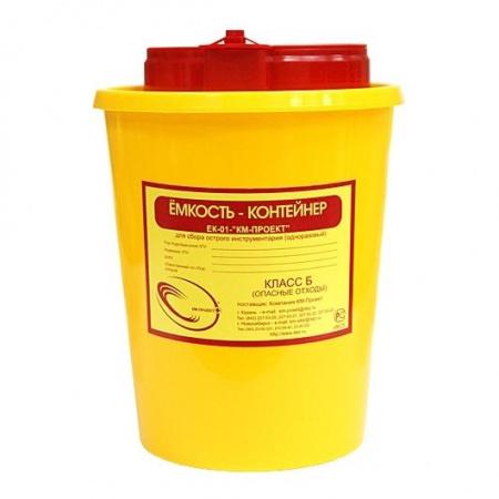 Ёмкость для сбора колюще-режущих медицинских отходов одноразовая, 1,5 л, упаковка 1 шт - В наличии