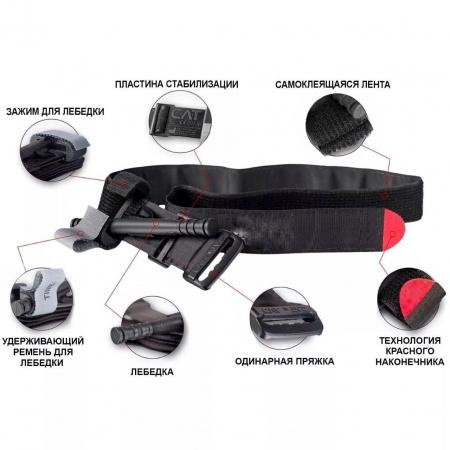 Кровоостанавливающий жгут-турникет, 650x35 мм, с держателем, 1 шт/упак