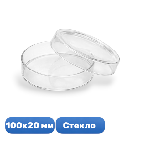 Чашка Петри 100/20 мм, стекло, 36 шт/упак, M.Med - В наличии