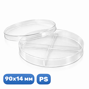 Чашка Петри 90/14 мм, п/с, 4-х секц., стерил., 20 шт/упак