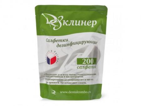 Салфетки дезинфицирующие "ДезКлинер", 125х175 мм, 400 шт/упак  - Под заказ