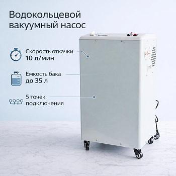 Вакуумный водокольцевой насос SH-95A "Water ring"