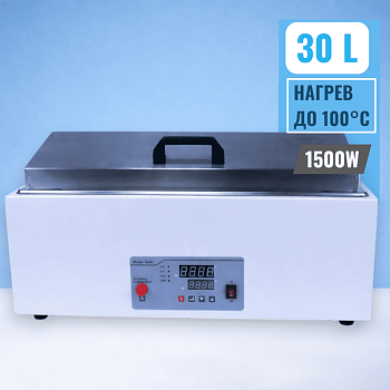 Глубокая водяная баня 5drops-30D на 30 литров