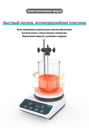 Магнитная мешалка с нагревом и точной установкой температуры 5drops-HSS-2 на 2 литра