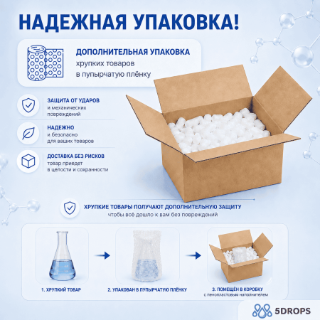 Колба трехгорлая круглодонная КГУ-3-1-2000, 2000 мл, шлифы 29/32-29/32-29/32