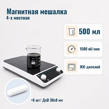 6-ти местная магнитная мешалка без нагрева c ЖК-дисплеем 5Drops-MMS-6PRO на 500 мл