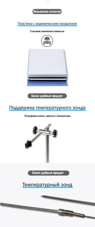 Магнитная мешалка с нагревом на 3 литра 5drops-HS-17, плита 170х170 мм
