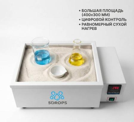 Лабораторная песчаная баня (сухой нагрев) 5drops-MT-2, RT...300 °C, 400x300 мм, 1,8 кВт