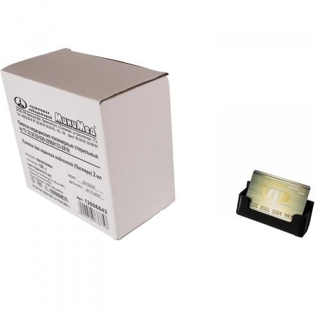 Пипетка для переноса жидкости (Пастера), 2 мл, стерильная, 100 шт/упак