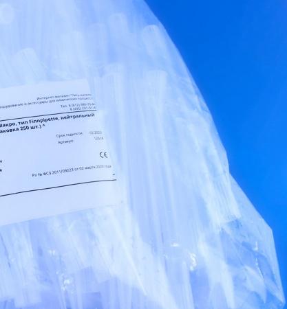 Наконечники 0,5-5 мл, Макро, тип Finnpipette, нейтральный, упаковка 250 шт