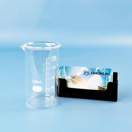 Стакан лабораторный высокий 5drops В-1-150, 150 мл, стекло Boro 3.3, градуированный