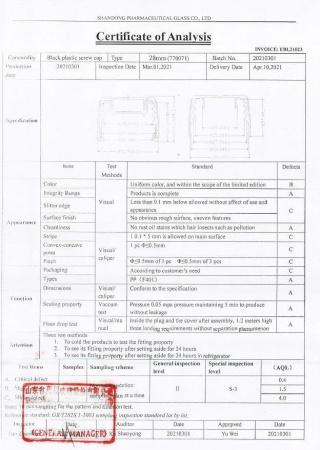 Крышка для сиропных флаконов, G28, пластик, белая, без кпв