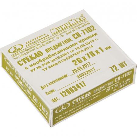 Стекло предметное, 26х76 мм, с необработанными краями, 72 шт/упак Стекло предметное, 26х76 мм, с необработанными краями, 72 шт/упак - В наличии