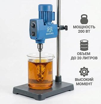 Мощная верхнеприводная мешалка 5drops-GZ, до 20 л (по воде), 200 Вт