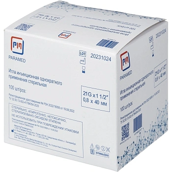 Игла инъекционная стерильная 21G (0,8*40 мм), 100 шт/упак, PARAMED