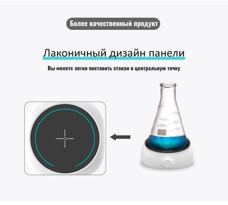 Мини магнитная мешалка c цифровым дисплеем, без нагрева 5Drops-MSS-2 на 2 литра