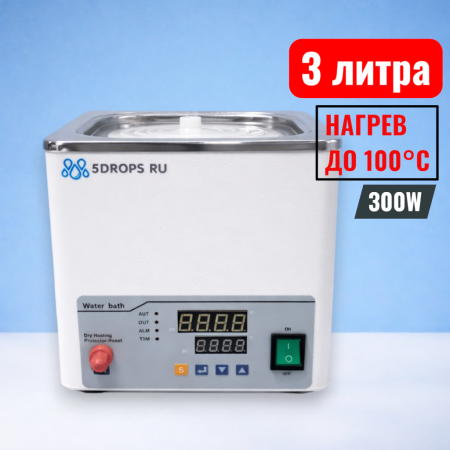 Водяная баня одноместная 5drops-1S E на 3 литра - В наличии