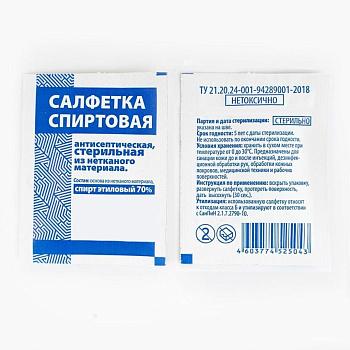 Салфетка спиртовая 60х100 мм, нетканая, стерильная, 400 шт/упак Салфетка спиртовая 60х100 мм, нетканая, стерильная, 400 шт/упак