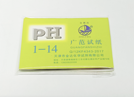 Индикаторная бумага (лакмусовая), pH 1-14, универсальная, 80 полосок в книжке, CH, 1 шт