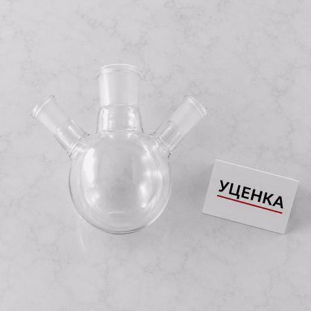 Уценка: Колба трехгорлая КГУ-3-1-100, 100 мл, шлифы 29/32-14/23-14/23, трещина - В наличии