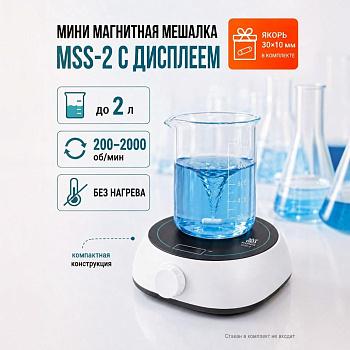 Мини магнитная мешалка c цифровым дисплеем, без нагрева 5Drops-MSS-2 на 2 литра