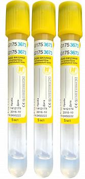 Пробирки вакуумные для исследования сыворотки c активатором свертывания и гелем,16х100 мм, 8,5 мл, пластик, 100 шт/уп Пробирки вакуумные для исследования сыворотки c активатором свертывания и гелем,16х100 мм, 8,5 мл, пластик, 100 шт/уп