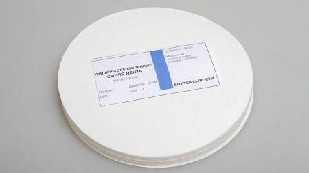 Фильтры обеззоленные "Синяя лента", диаметр 150 мм, 100 шт/упак - В наличии