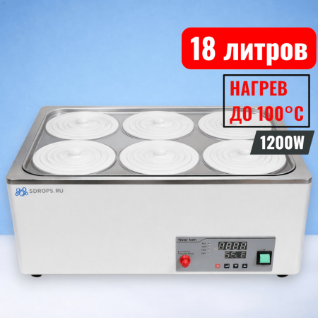 Водяная баня шестиместная 5drops-6D на 18 литров, с защитой от перегорания без воды - В наличии