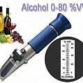 Рефрактометры для спирта