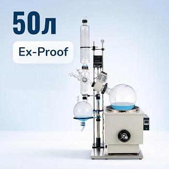 Ротационный (роторный) испаритель "Industrial Vapor", взрывозащищенный, на 50 л