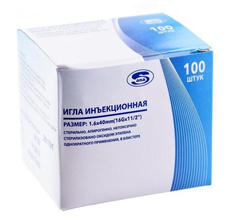 Игла инъекционная стерильная 16G, 1,6x40, упаковка 100 шт